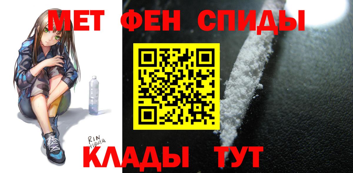 АМФЕТАМИН  Амфетамин  Вход с VPN  Амфетамин Premium  Нижний Новгород 