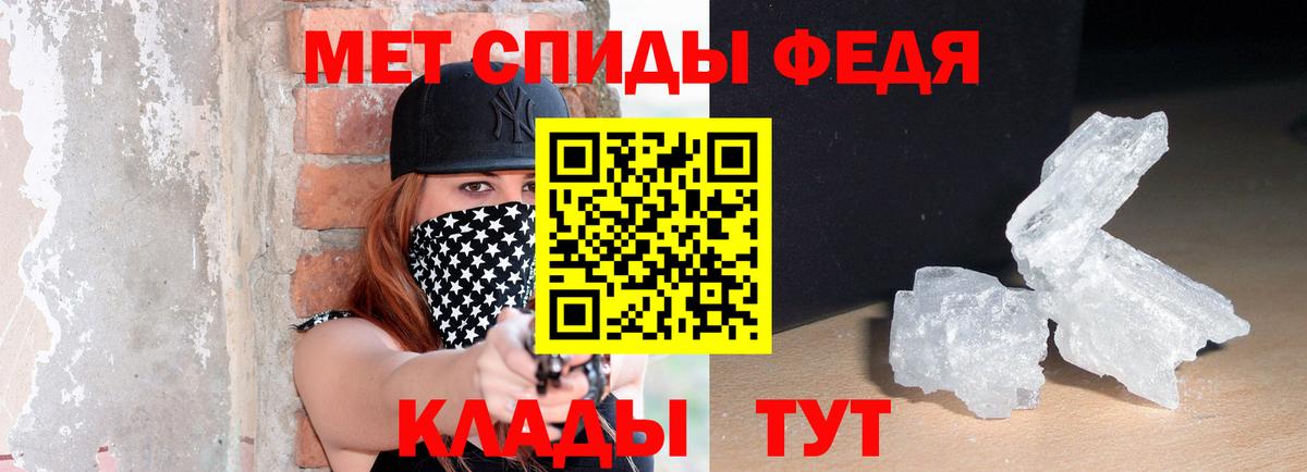 Amphetamine Розовый Нижний Новгород