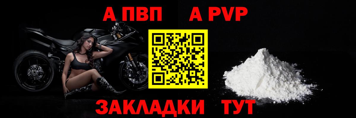 А ПВП мука Нижний Новгород