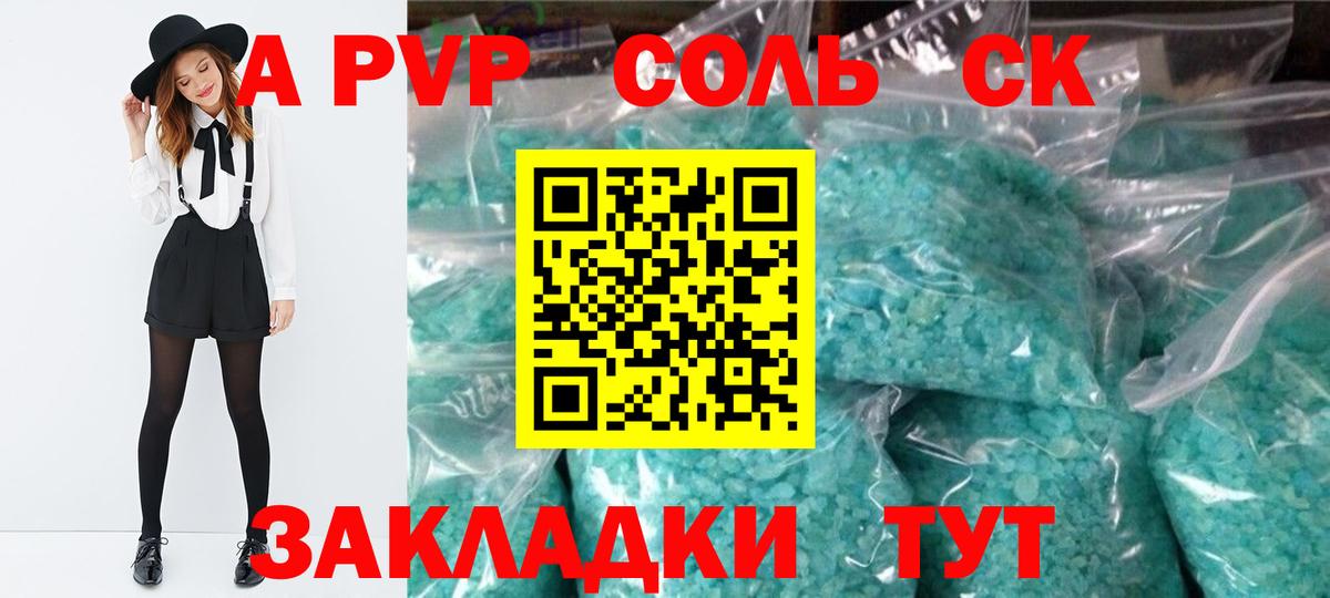 Нижний Новгород  Альфа ПВП  Alfa_PVP мука  Альфа ПВП СК  Вход с VPN  APVP мука 