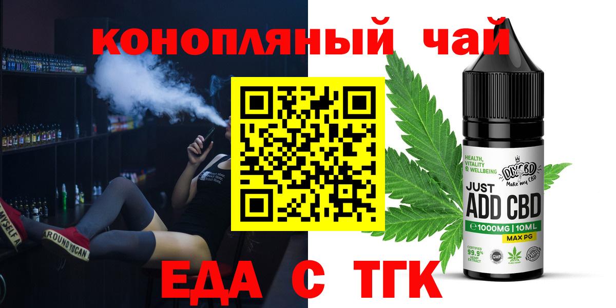 Нижний Новгород  Canna-Cookies конопля  Вход с VPN 