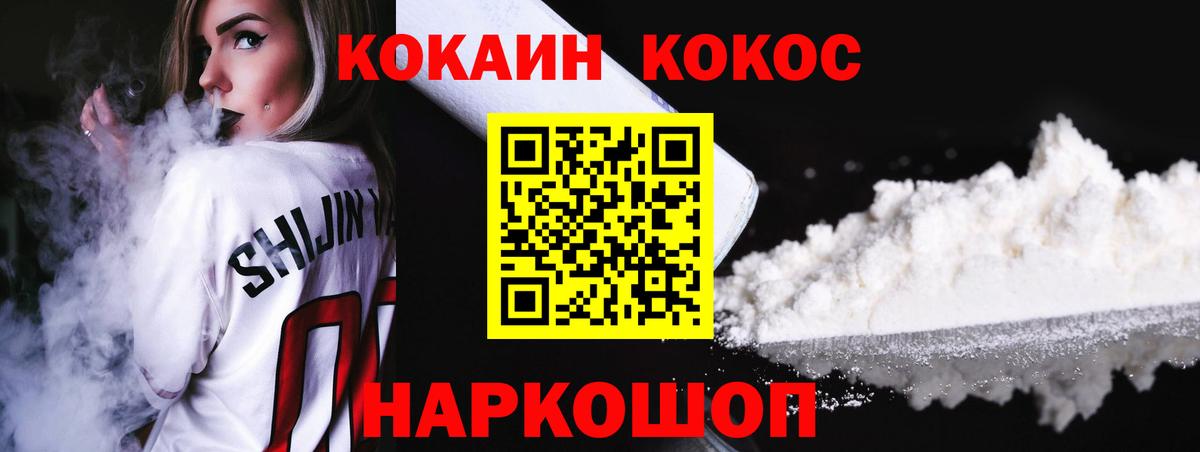 КОКАИН 98% Нижний Новгород