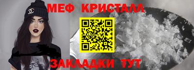 spice Гусиноозёрск