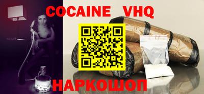 spice Гусиноозёрск