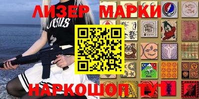 spice Гусиноозёрск