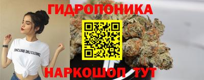 гашиш Донецк