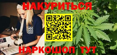 spice Гусиноозёрск