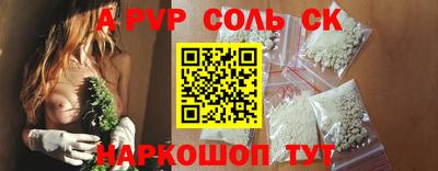 гашиш Донецк