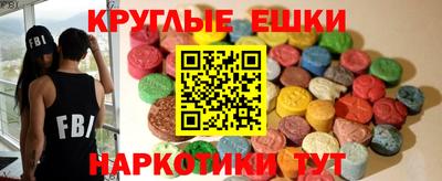 индика Гусь-Хрустальный