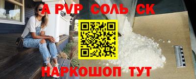 spice Гусиноозёрск