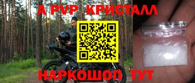spice Гусиноозёрск