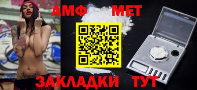 ALPHA-PVP Гусев