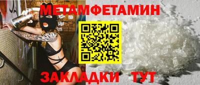 ALPHA-PVP Гусев
