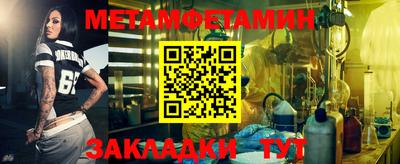ALPHA-PVP Гусев