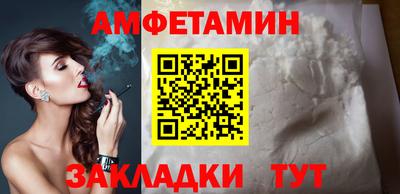 spice Гусиноозёрск