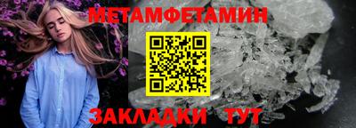 ALPHA-PVP Гусев