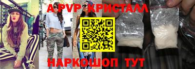 spice Гусиноозёрск