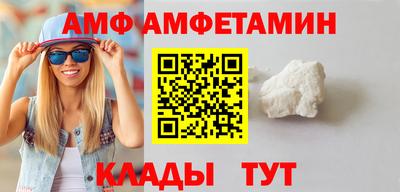 spice Гусиноозёрск