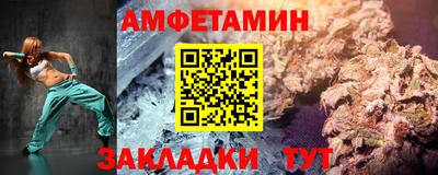 spice Гусиноозёрск