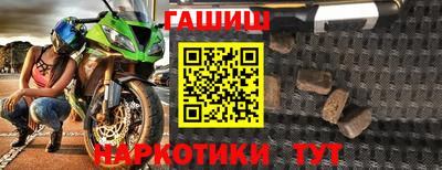 индика Гусь-Хрустальный