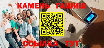 индика Гусь-Хрустальный
