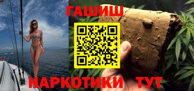 ALPHA-PVP Гусев