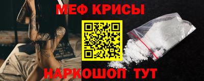 spice Гусиноозёрск