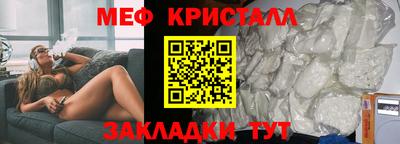 ALPHA-PVP Гусев
