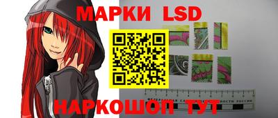 spice Гусиноозёрск