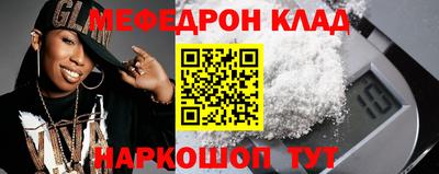ALPHA-PVP Гусев