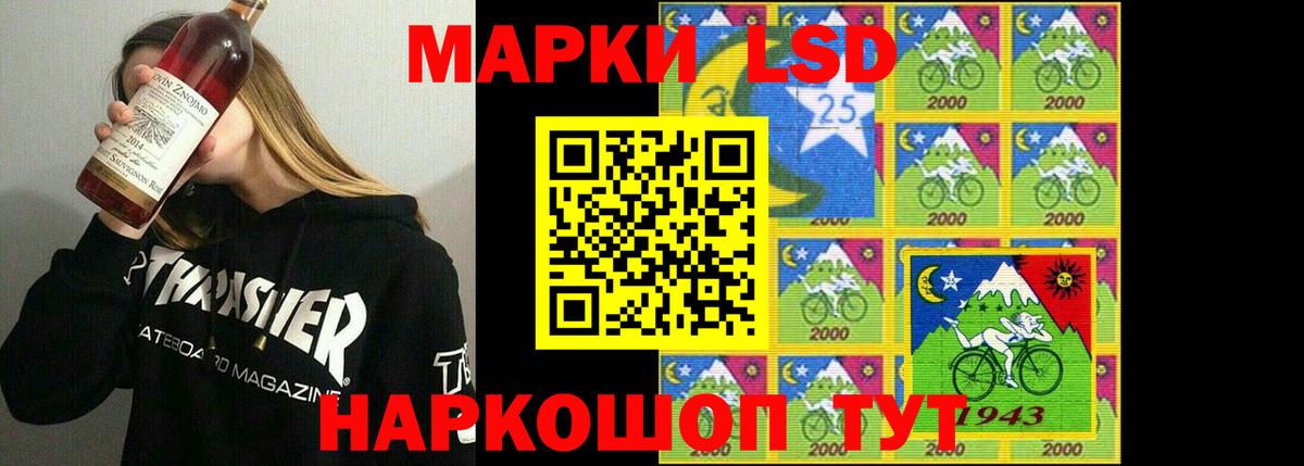 Нижний Новгород  LSD-25 экстази кислота  Вход с VPN  LSD-25 экстази кислота 