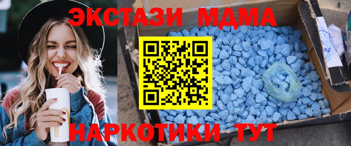 MDMA VHQ Нижний Новгород