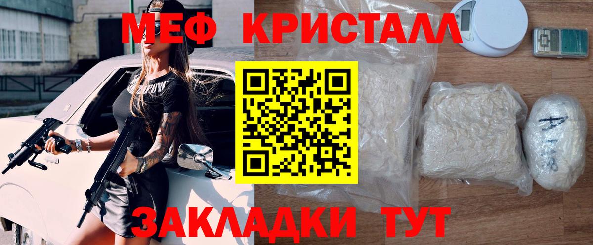 МЕФ  Нижний Новгород