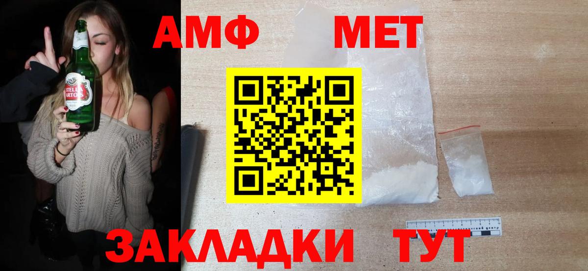 Метамфетамин кристалл Нижний Новгород
