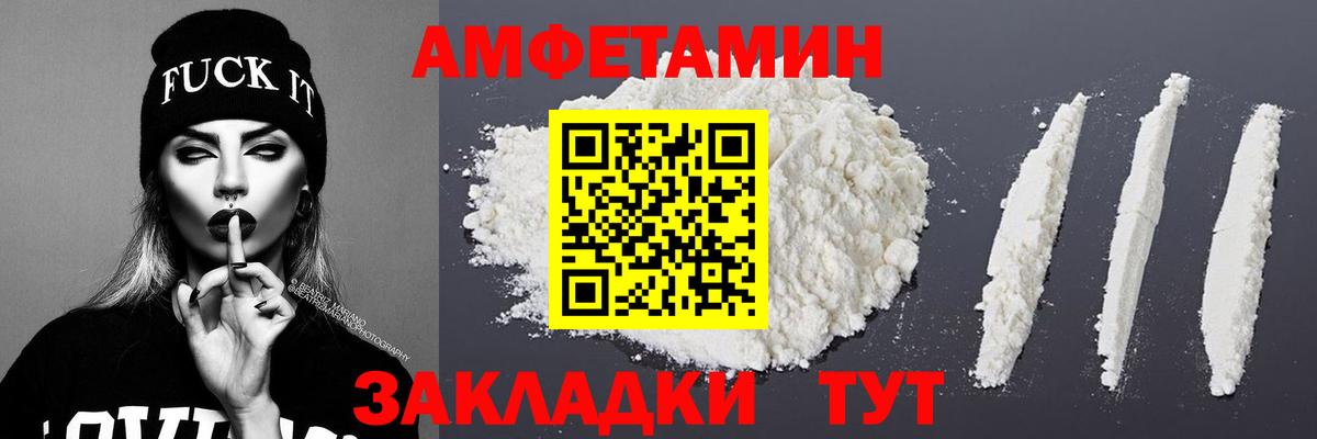 Первитин витя  Вход с VPN  Нижний Новгород 