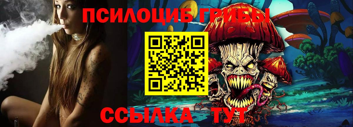 МЕТ  Марихуана  АМФ   Вход с VPN  НБОМе  ГАШИШ  ГАШ  Нижний Новгород  Cocaine  МЕФ кристаллы 