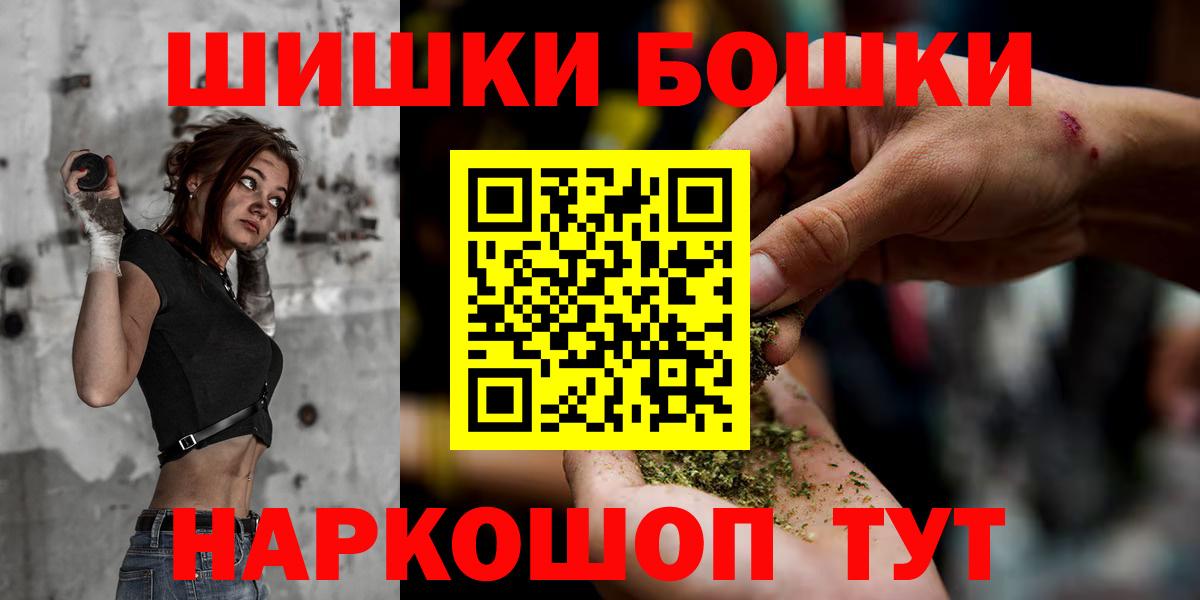 Шишки марихуана SATIVA & INDICA Нижний Новгород