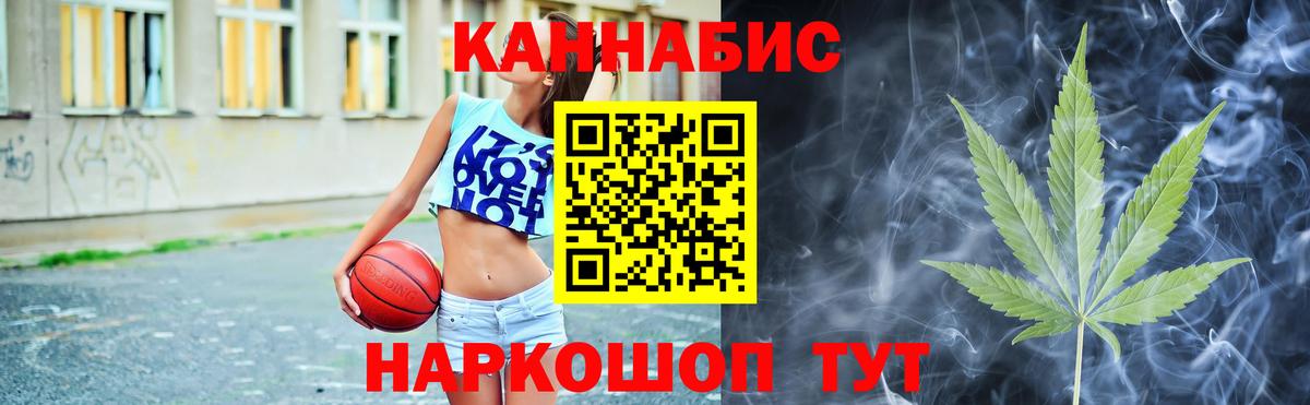 Нижний Новгород  Бошки Шишки конопля  Каннабис AK-47  Марихуана индика  МАРИХУАНА MAZAR  Вход с VPN 